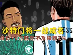 英格兰炙热英雄梅开二度一战成名令人敬仰